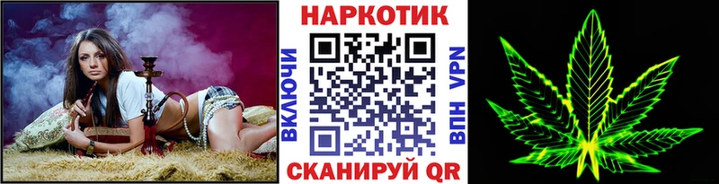 Хочу наркоту Заозёрный Конопля Кокаин mega как зайти Меф ГАШ СК