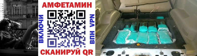 Amphetamine Розовый цены Заозёрный