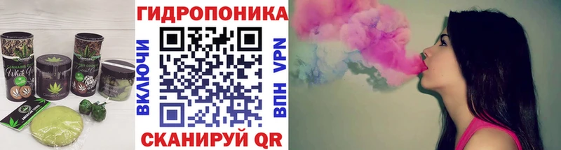 Cannafood конопля  Заозёрный 