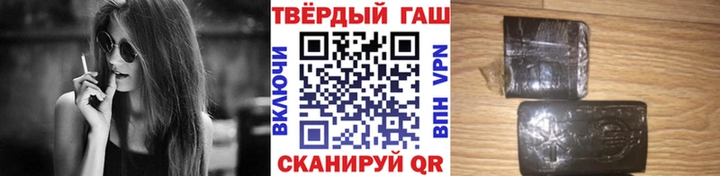 Гашиш hashish  сколько стоит  Заозёрный 