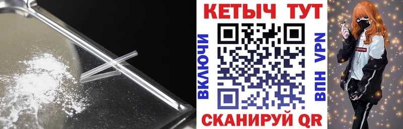 КЕТАМИН VHQ  Заозёрный 