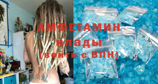 COCAINE Осташков