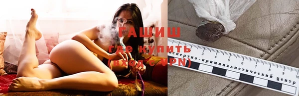 синтетический гашиш Осинники