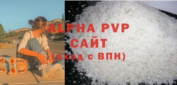 ALPHA PVP Алзамай