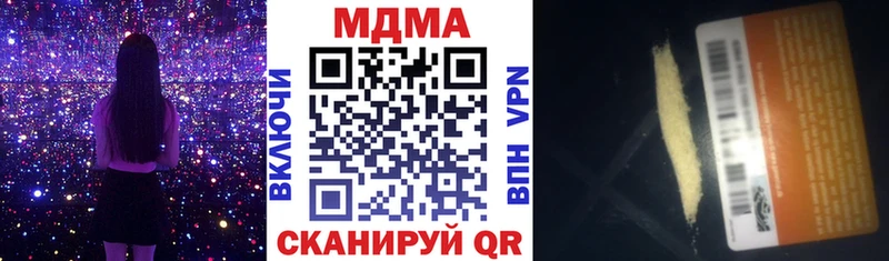 МДМА Molly Заозёрный