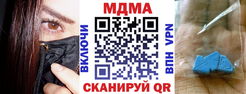 наркота  Заозёрный  МДМА VHQ 