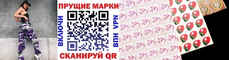 Марки N-bome 1500мкг  где купить   Заозёрный 