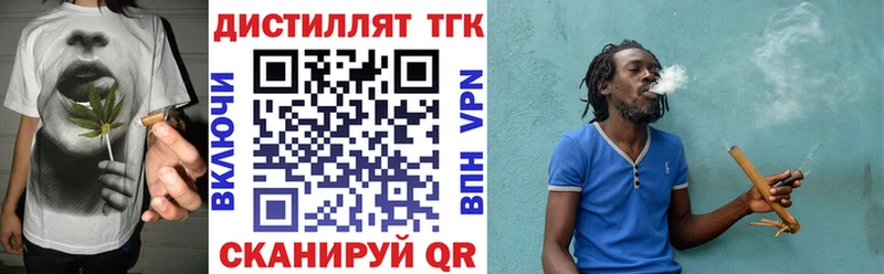 ТГК вейп с тгк  что такое наркотик  OMG ссылка  Заозёрный 
