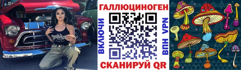 даркнет сайт  Заозёрный  Галлюциногенные грибы мицелий 